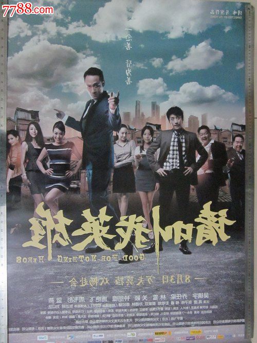 朗沃德大学留信网认证
